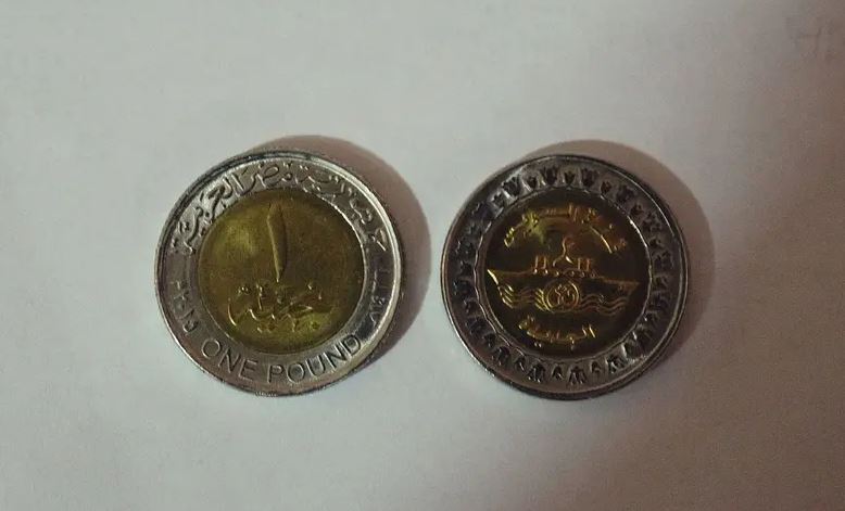 جنيه مصري معدني